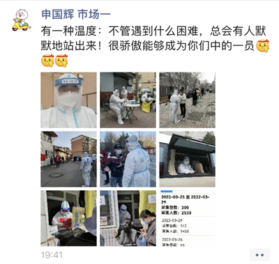 c3197dd737c84ef1769a58fd072245c7 MILE米乐·(中国)集团