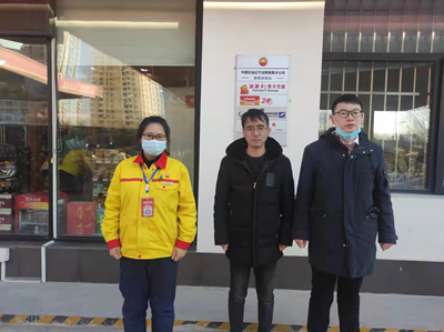 MILE米乐·(中国)集团