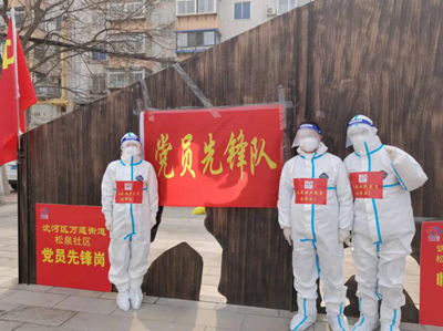 MILE米乐·(中国)集团