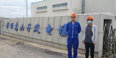 MILE米乐·(中国)集团