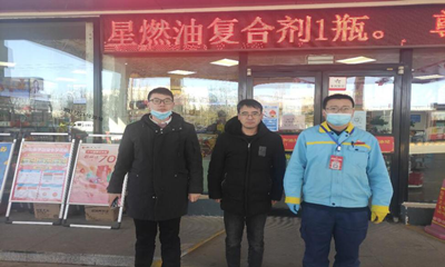 MILE米乐·(中国)集团