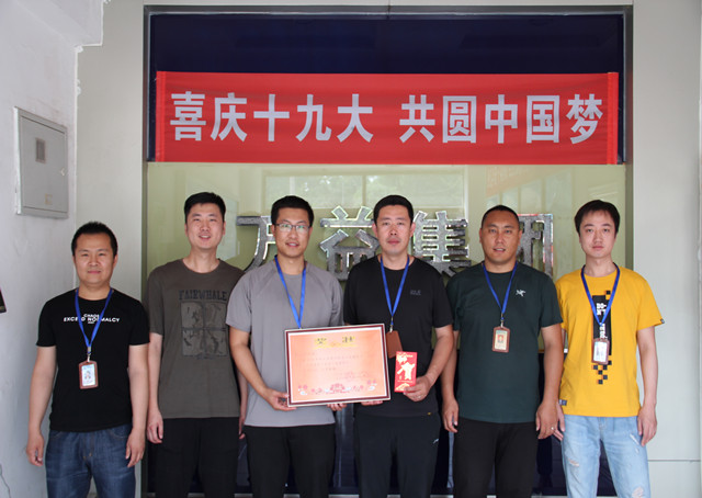 MILE米乐·(中国)集团