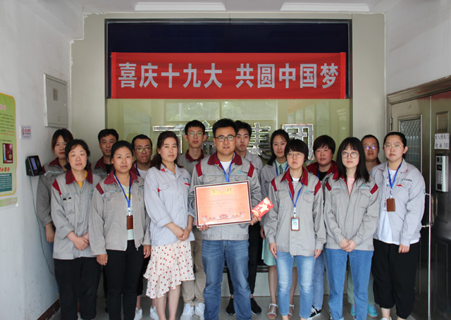 MILE米乐·(中国)集团