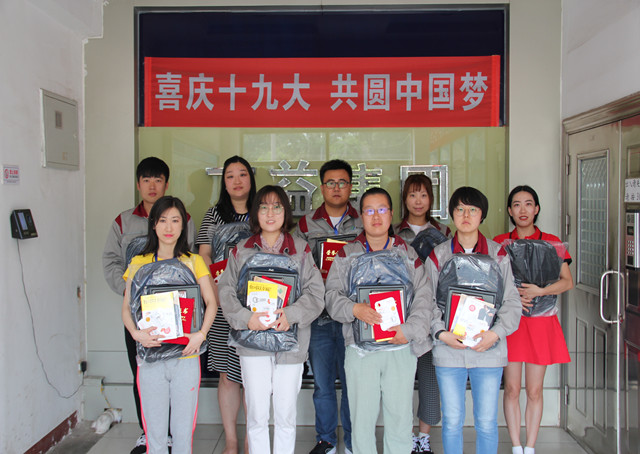 MILE米乐·(中国)集团