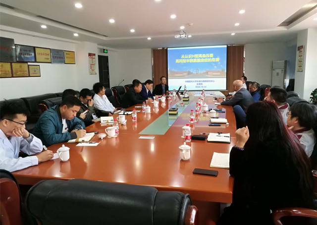 中国医科大学孙贵范教授讲学