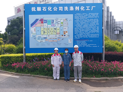 MILE米乐·(中国)集团