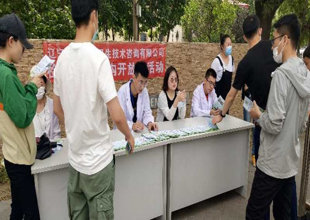 MILE米乐·(中国)集团