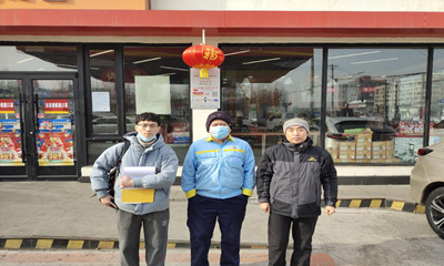 MILE米乐·(中国)集团