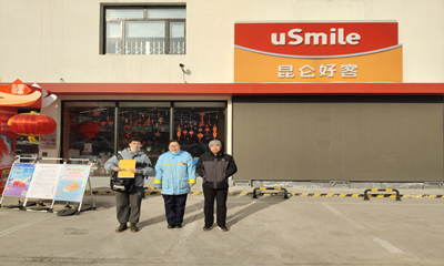 MILE米乐·(中国)集团