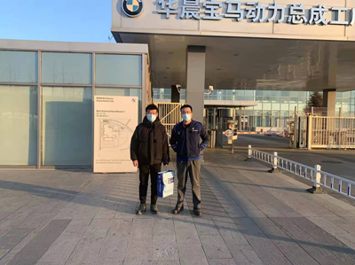 MILE米乐·(中国)集团