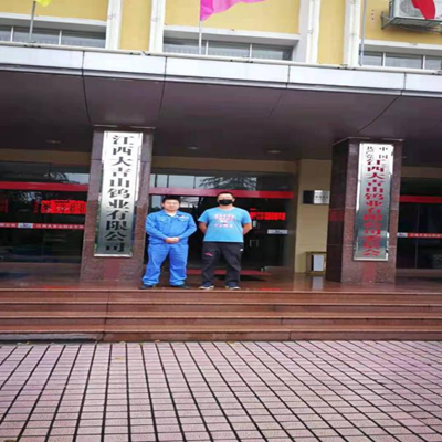 MILE米乐·(中国)集团