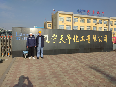 MILE米乐·(中国)集团