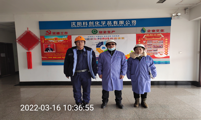 MILE米乐·(中国)集团