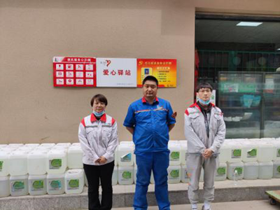 MILE米乐·(中国)集团