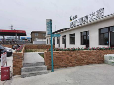 MILE米乐·(中国)集团