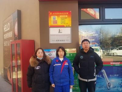 MILE米乐·(中国)集团