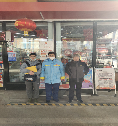 MILE米乐·(中国)集团