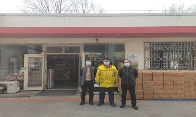 MILE米乐·(中国)集团