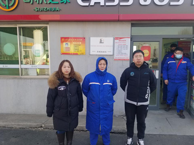 MILE米乐·(中国)集团