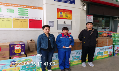 MILE米乐·(中国)集团