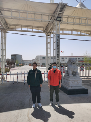 MILE米乐·(中国)集团