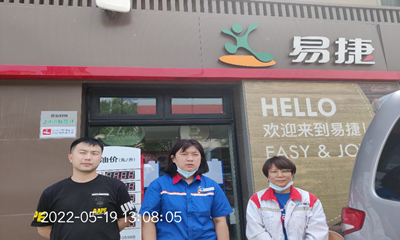 MILE米乐·(中国)集团