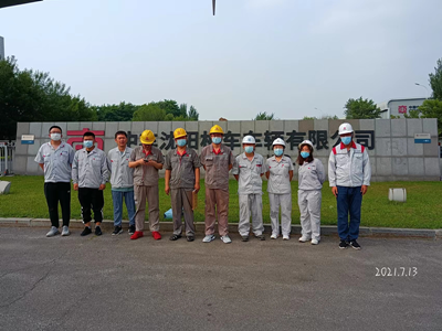 MILE米乐·(中国)集团