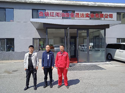 MILE米乐·(中国)集团