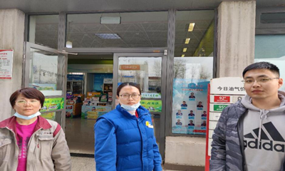 MILE米乐·(中国)集团