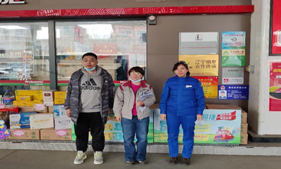 MILE米乐·(中国)集团