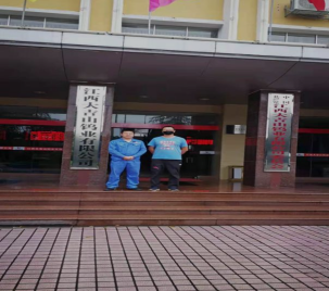 MILE米乐·(中国)集团