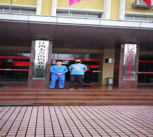 MILE米乐·(中国)集团