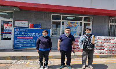 MILE米乐·(中国)集团