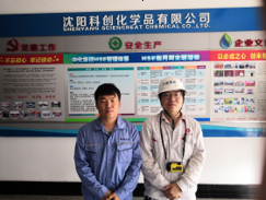 MILE米乐·(中国)集团