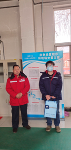 MILE米乐·(中国)集团