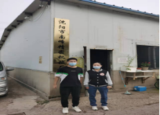 MILE米乐·(中国)集团