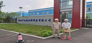 MILE米乐·(中国)集团