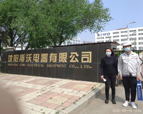 MILE米乐·(中国)集团