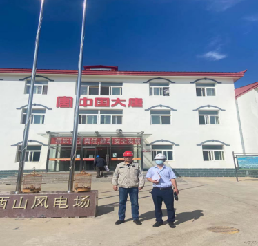 MILE米乐·(中国)集团