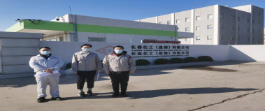 MILE米乐·(中国)集团