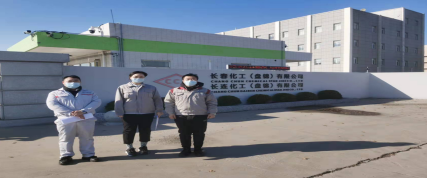 MILE米乐·(中国)集团