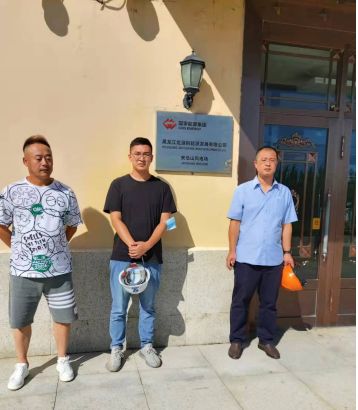 MILE米乐·(中国)集团