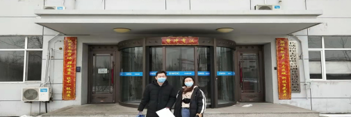 MILE米乐·(中国)集团