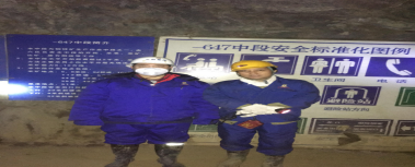 MILE米乐·(中国)集团