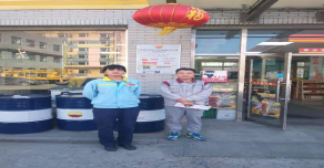 MILE米乐·(中国)集团