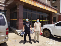 MILE米乐·(中国)集团