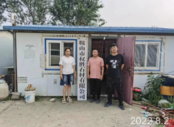 MILE米乐·(中国)集团