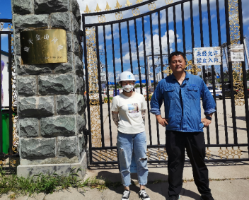 MILE米乐·(中国)集团