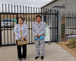 MILE米乐·(中国)集团