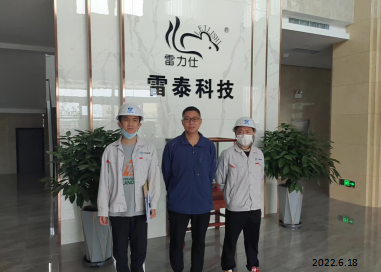 MILE米乐·(中国)集团